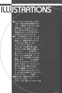 (CR27) [HEART-WORK (Suzuhira Hiro)] LOVE IS A LOSER'S GAME (Dead or Alive, Shizuku)