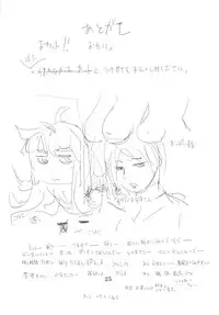 (C79) [Eromafia (Edo Shigezu)] Yojigen Sappou Combi vs Shiranui Mai Round 3 (King of Fighters, Kinnikuman)