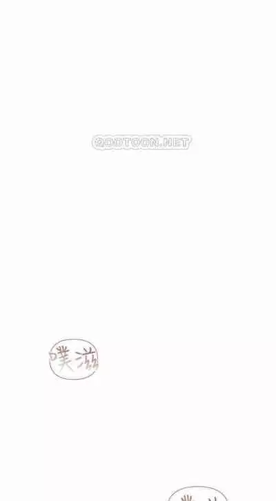 LECCION SECRETA 62-90 CHI(MANHWAROSHIXP)