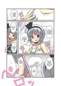 [Ameshoo (Mikaduki Neko)] Touhou TS Monogatari - Youmu Chapter- (Chapters 1 & 2) (Touhou Project) [English] =Ero Manga Girls + maipantsu=