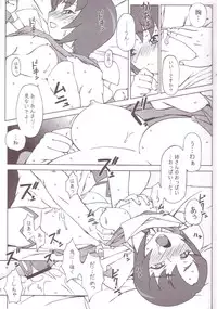 (C70) [Hitori Tower Bridge (Hakkyou Daioujou)] Shima Shima Dan ni Hairou!! (Mai-Otome)