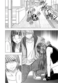 [Crimson] Virgin Train 【Kanzenban】 [Digital]