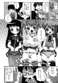 COMIC RiN 2007-10 Vol. 34