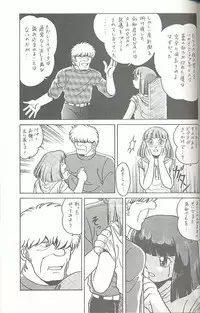 (C45) [MünchenGraph (Kita Kaduki, Mach II)] Hara Hara Dokei Triangle (World Masterpiece Theater, Yadamon)