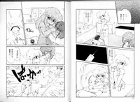 [Ramiya Ryou] PRETTY AFTERNOON