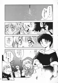 [PSYCODELICIOUS (Akiba Nagi)] Chou Sairoku PINKISH COLLECTION (Various) [Incomplete]