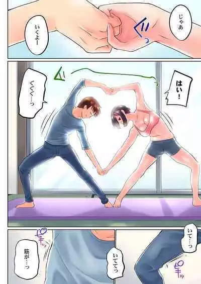 Jitsu wa Ima Haittemasu.... Ofuro de Onii-chan no Katai Are ga... 35