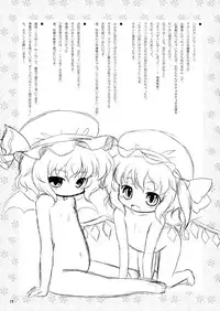 (Puniket 22) [Ororiya Enpitsudo (Hiroe Natsuki, Murian)] Watashi no Nazrin 3 (Touhou Project)