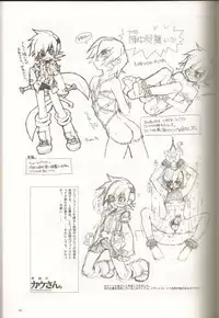 (C78) [Article 60 of Criminal Code (Shuhan)] Anthurium.EA01 Shinsouban (Skies of Arcadia)