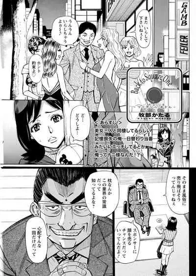 Action Pizazz 2022-05