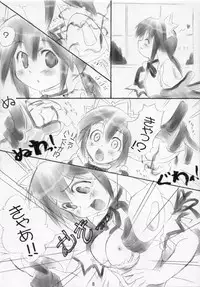 (CR34) [GALLERY FAKE. (WADAPEN.)] Plastic Soul.