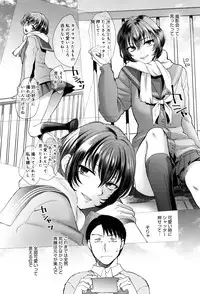 [Syoukaki] Yawaraka na Taion