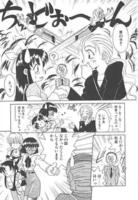 [Akifuji Satoshi] Sonzai Riyuu