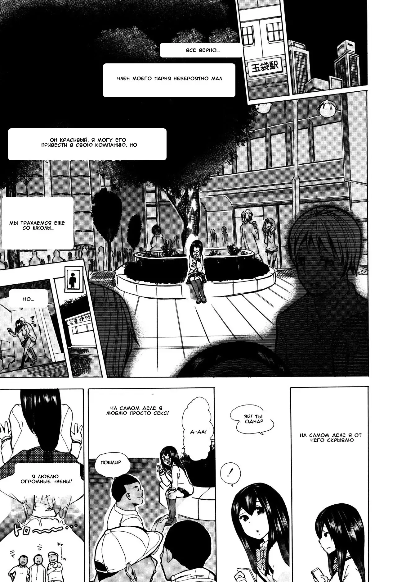 Juukan Kyoushitsu - Bestiality Classroom Ch. 1-3