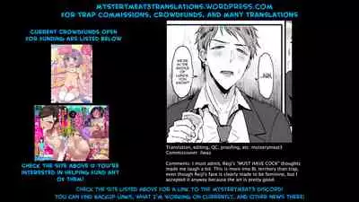 Suki de, Suki de, Sukisugite. Zenpen