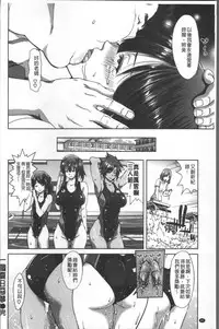 [Hori Hiroaki] Harem Pakopako Aikoukai - Orgy Party Fan Club [Chinese]