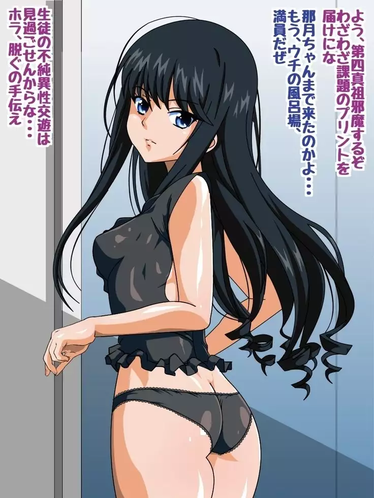 Himeragi Yukina to Love Love H suru CG Shuu V Awahime-tachi no Utage Hen