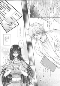 [Monogusa Wolf] Dakara Boku-tachi wa Koi o suru - wheel of fortune... Therefore, we do love.