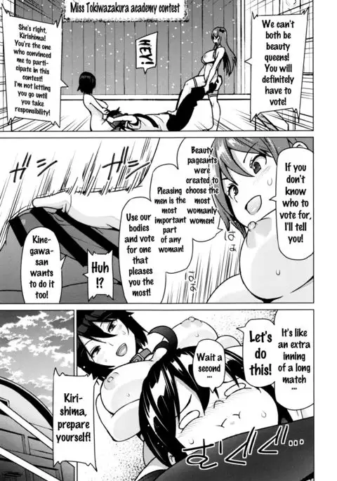 Netorare Kataomoi Ch. 1-5 {doujins.com}