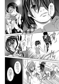 [Comeon Showme] NEET Emperor ♂ Yaritai Houdai no Oukoku [Digital]