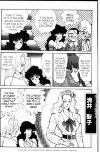 [Inui Haruka] Ogenki Clinic Vol.8 [English]