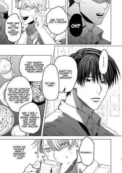 How A Slut Like Me Had Lovey-Dovey Sex With My Perfect Kouhai