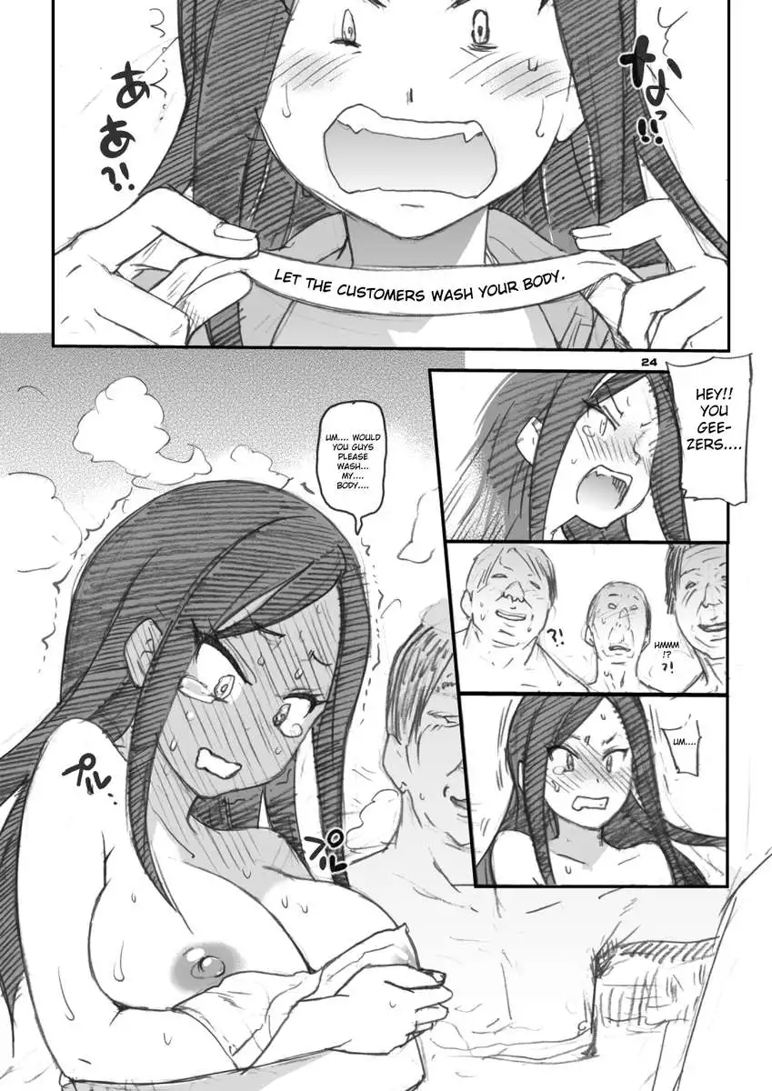 Mukai Takumi's 95cm Bust, Oikawa Shizuku's 105cm Bust