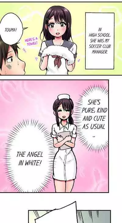 Pranking the Working Nurse Ch.13/?