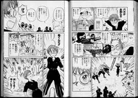 [Nishikawa Rosuke] Shouten Commando