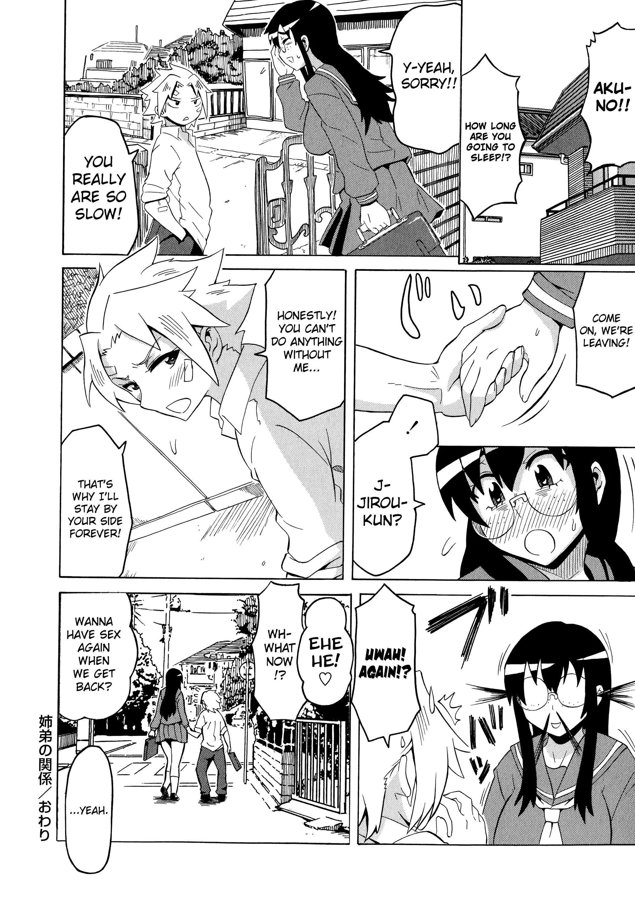 Shota Eater Ch. 1-8