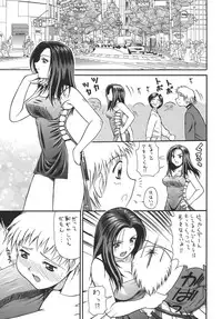 [Rippadou (Various)] Minisukadon [Digital]