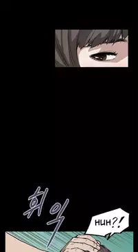 [Keum Sah Gong] Si-Eun Ch.1-33 (English) (Ongoing)