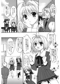 [Morisaki Kurumi] First [Digital]