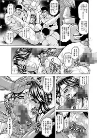 [Hino Toshiyuki] Giten Ikenie Fujin Endo ~Hikou Sange~ [Digital]