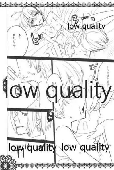 モンスターハイドライド