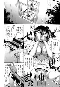 [Sabashi Renya] Himegoto x Memories [Digital]