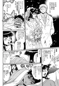 Namaiki! 2011-01 [Digital]