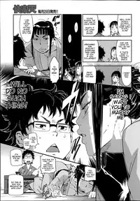 [Konchiki] Shucchou da zo Sakuraba! | We're Going On A Business Trip, Sakuraba! (COMIC Kairakuten 2014-06) [English] [Natty Translations]