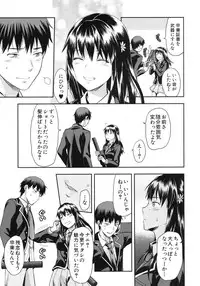 [Yuzuki n Dash] Zutto suki Datta Ch. 1-4