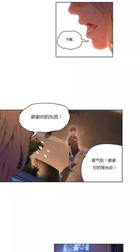 [Park Hyeongjun] Sweet Guy Ch.22-36 (Chinese)