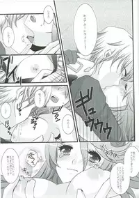 (C83) [PRISMATIC (Aoi Yumi)] DREAM COLLECTION (Precure Series)