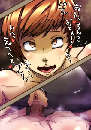 Sen'nou sareta P de 4 na hiroin