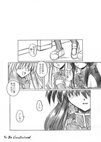 (C71) [Crooked Navel (Sanada Kuro)] MidNight Pleasure (Kanon) [Digital]