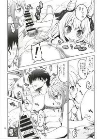 [Souchou Bazooka (Tsubakiyama Parry)] Yotogi no Ojikan 6 (Sennen Sensou Aigis) [Digital]