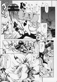(CR27) [Dangan Densetsu Laser (Hirokawa Tomo, Nerima Yoshito)] Kairaku Gensoku Hagurumashiki Soutei Souchi (Revolutionary Girl Utena)