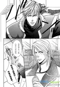 [Sakurai Shushushu] Missing Road [Chinese]