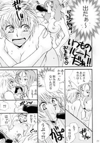 (C82) [Liliya (Ri-Ru-)] Onnanoko♀ ♀Crisis