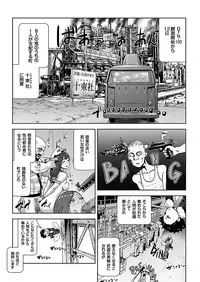 COMIC KURiBERON 2017-11 Vol. 61 [Digital]