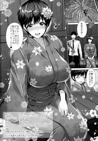 (C92) [Uma no Hone (Toba Yuga)] Oikawa-san to Yukata to Oppai (THE IDOLM@STER CINDERELLA GIRLS)