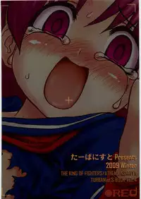 (C77) [Turbanist (popo)] Psychic Heroine's Tragedy (The King of Fighters)